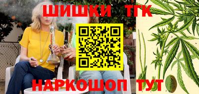 гидра Бийск