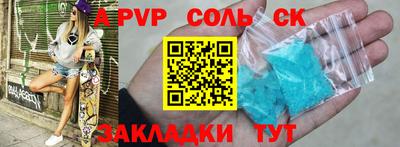 дурь Кандалакша