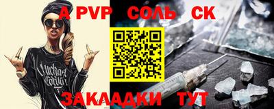 героин Канаш