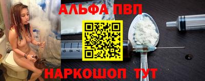 скорость mdpv Берёзовский