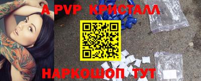 дурь Кандалакша