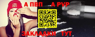 дурь Кандалакша