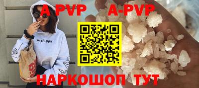 дурь Кандалакша