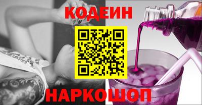 дурь Кандалакша