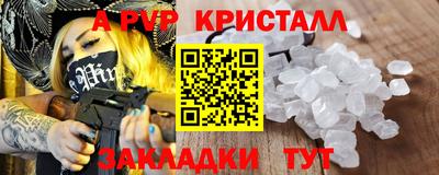 дурь Кандалакша