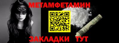 mdma Камышлов