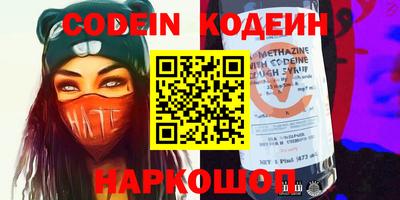 героин Канаш