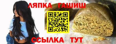 героин Канаш
