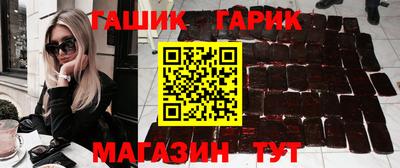 гидра Бийск