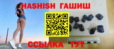 гидра Бийск