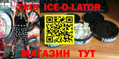 гидра Бийск