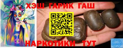 дурь Кандалакша