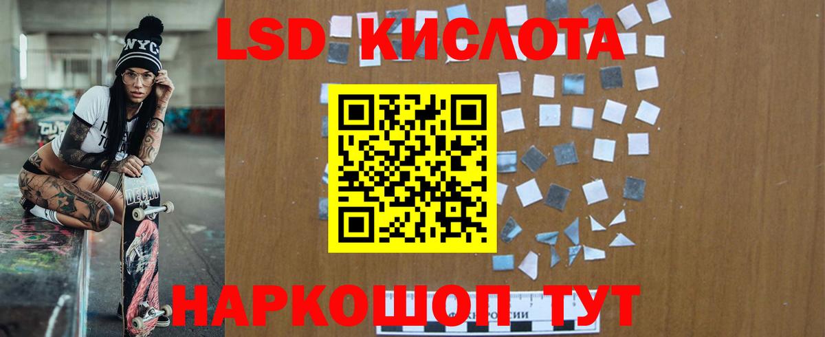Серпухов  LSD-25 экстази ecstasy  LSD-25 экстази ecstasy  LSD-25 экстази  Вход с VPN 