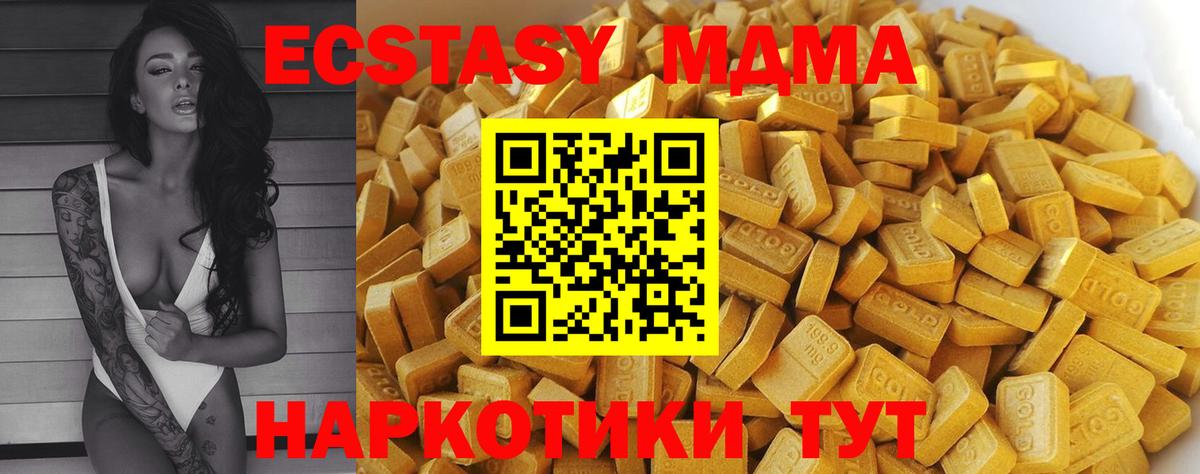 MDMA VHQ Серпухов