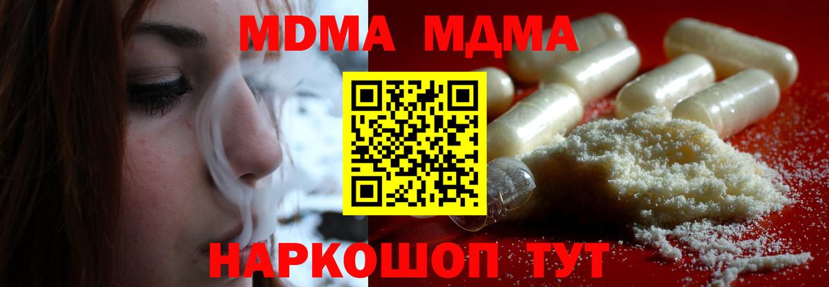 МАРИХУАНА  МЕТАМФЕТАМИН  А ПВП СК   Серпухов  Вход с VPN  МЕФ кристаллы  КЕТАМИН 