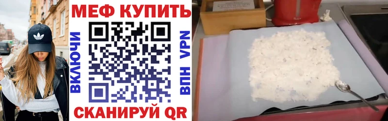 Меф кристаллы  Серпухов 