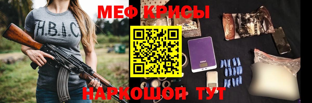 Мефедрон мука Серпухов