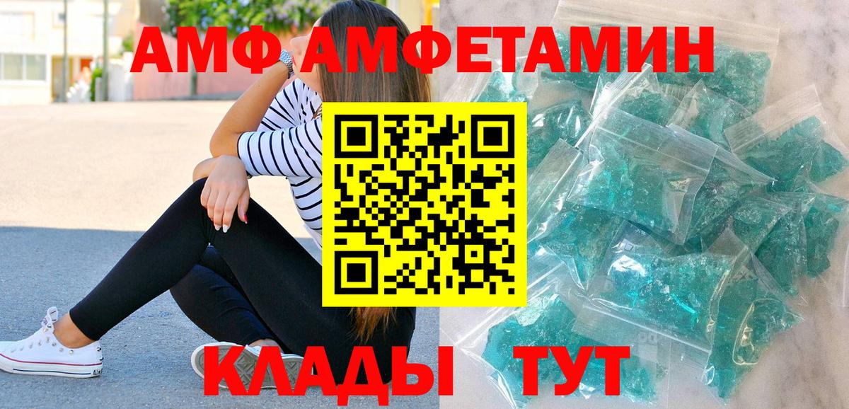 Серпухов  Первитин Methamphetamine  Вход с VPN 