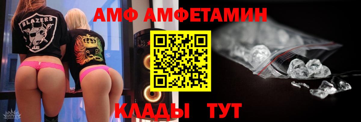 Метамфетамин кристалл Серпухов