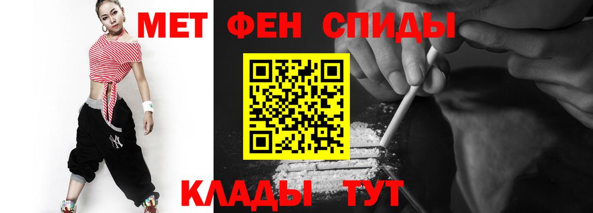 МЕТАМФЕТАМИН витя  Серпухов 