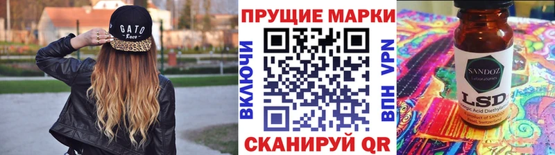 Марки 25I-NBOMe 1,8мг  Серпухов 