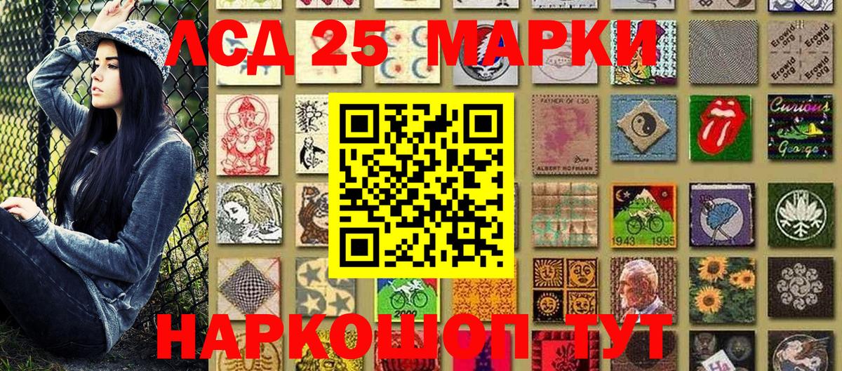 Марки NBOMe 1,5мг Серпухов