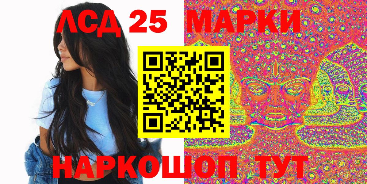 Серпухов  Марки N-bome 1,8мг  Вход с VPN 