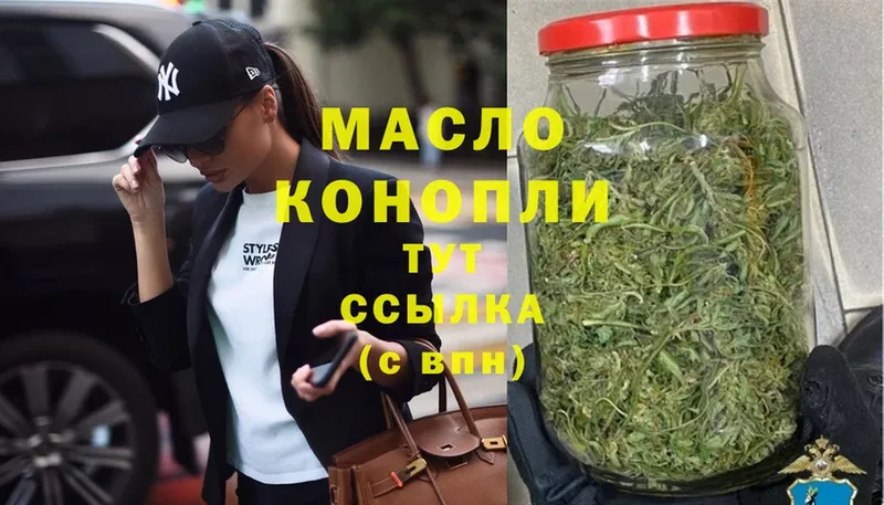 Дистиллят ТГК гашишное масло  Серпухов 