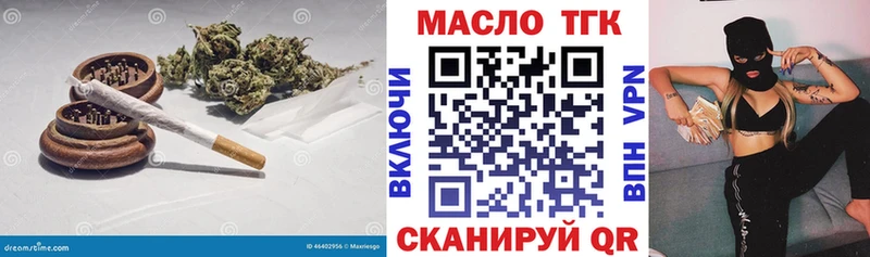 Дистиллят ТГК Wax  Серпухов 
