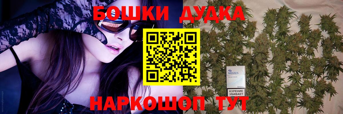 Каннабис Bruce Banner Серпухов