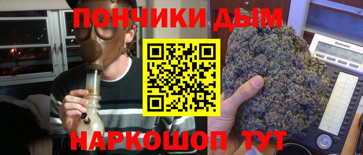 Канабис тримм  Вход с VPN  Серпухов  Бошки Шишки гибрид 